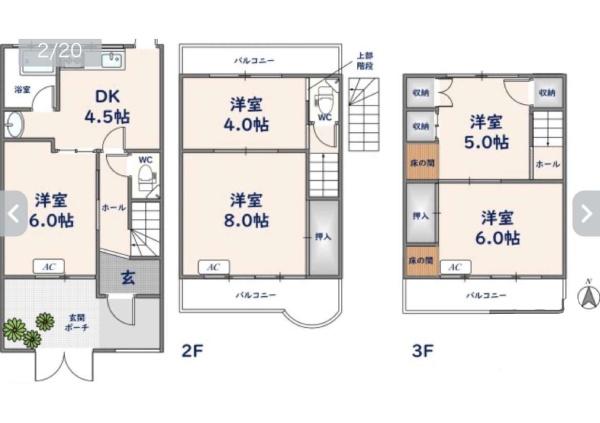 東大阪市西岩田４丁目の中古一戸建て