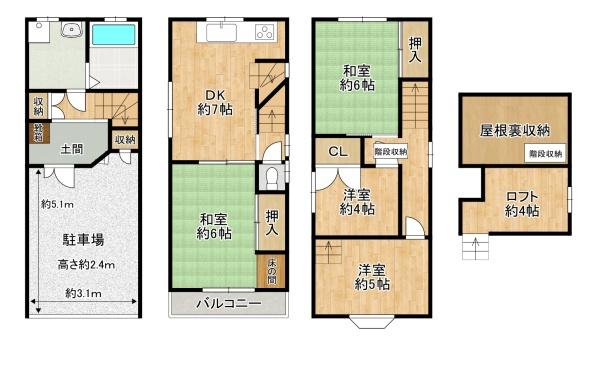 門真市岸和田２丁目の中古一戸建て
