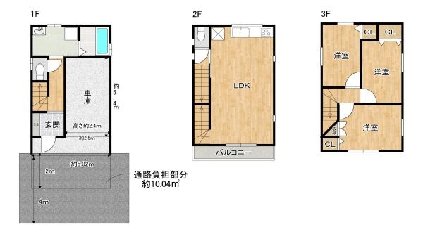 門真市城垣町の中古一戸建て