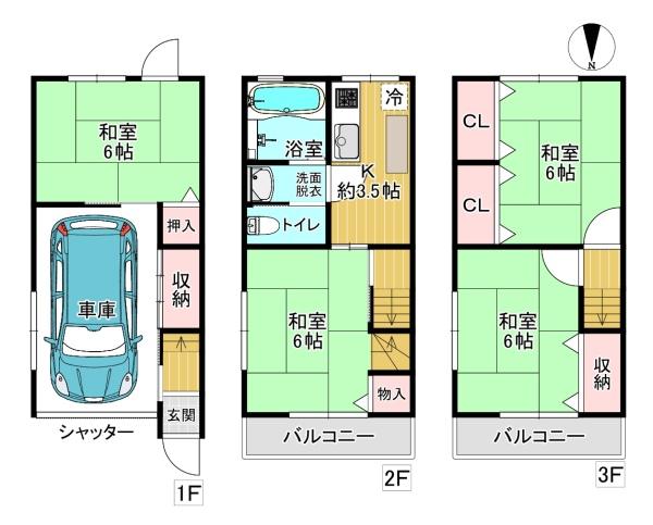 東大阪市若江東町３丁目の中古一戸建て