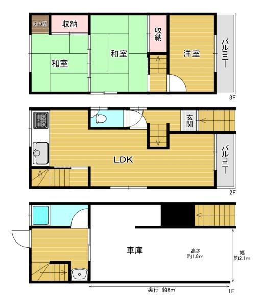 東大阪市御厨東２丁目の中古一戸建て