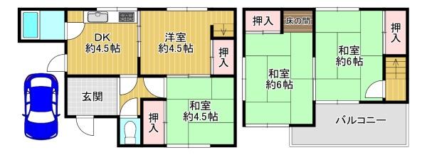 東大阪市日下町２丁目の中古一戸建