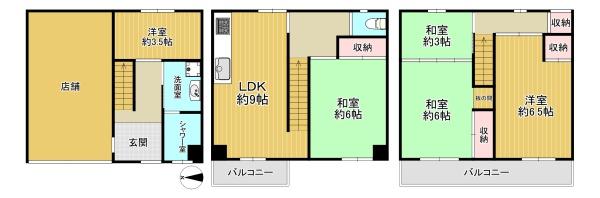 東大阪市三ノ瀬１丁目の中古一戸建