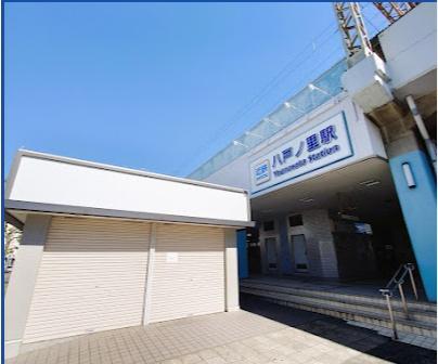 セレッソコート八戸ノ里ハートランドイーストビュー(八戸ノ里駅(近鉄奈良線))