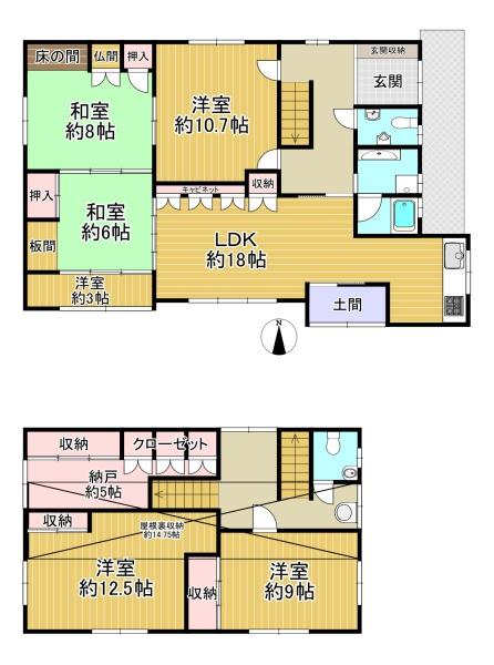 四條畷市清滝中町の中古一戸建