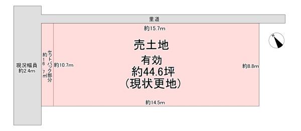 東大阪市玉串元町１丁目の売土地