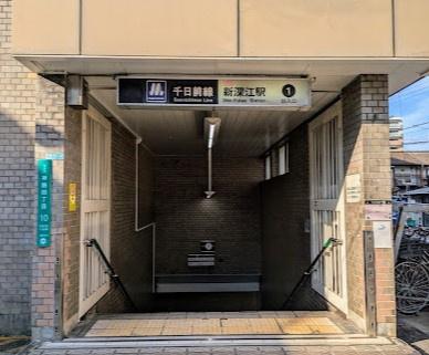 新深江サンハイツ 中古マンション(新深江駅(Osaka Metro千日前線))
