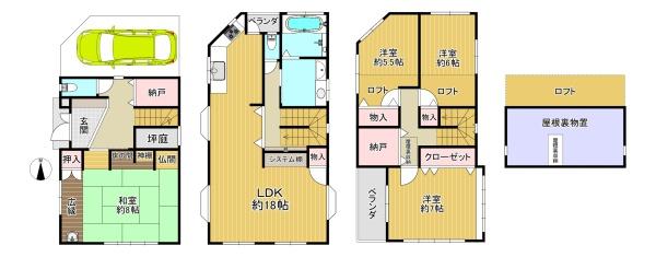 東大阪市新家西町の中古一戸建