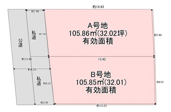 大東市南楠の里町の売土地