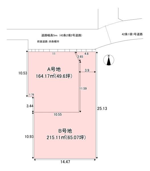四條畷市蔀屋本町の売土地
