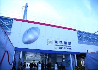 東大阪市吉田3丁目の土地(東花園駅(近鉄奈良線))