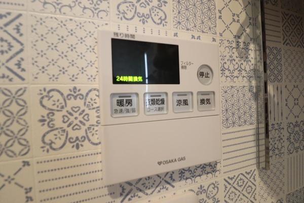 東大阪市楠根２丁目の中古一戸建て
