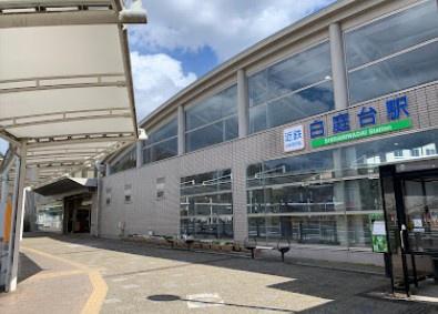 四條畷市田原台3丁目の中古一戸建て(白庭台駅(近鉄けいはんな線))