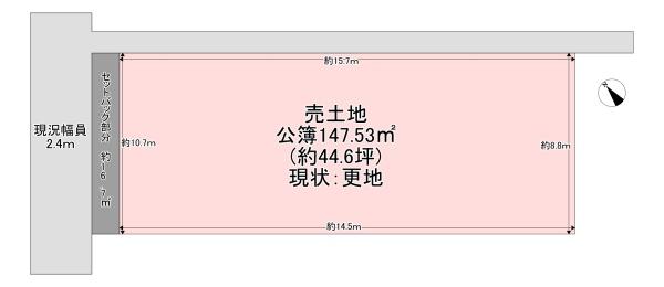 東大阪市玉串元町１丁目の売土地