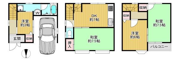 東大阪市長栄寺の中古一戸建