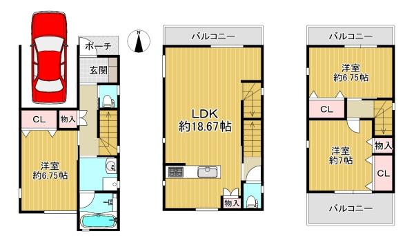 大東市緑が丘２丁目の中古一戸建