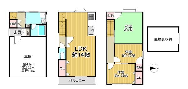東大阪市弥生町の中古一戸建て