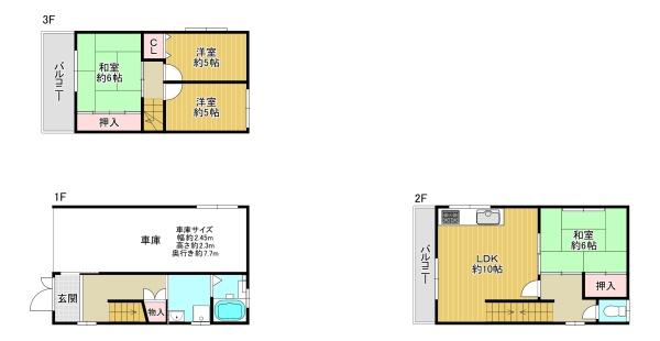 東大阪市稲田本町３丁目の中古一戸建