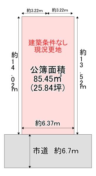 東大阪市河内町の売土地