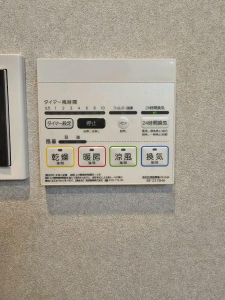 東大阪市若江北町３丁目の中古一戸建て