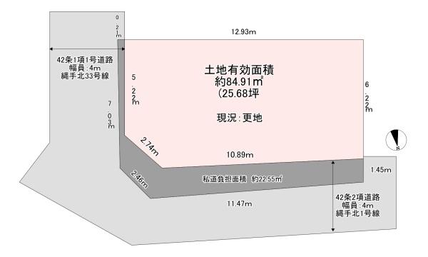 東大阪市昭和町の売土地