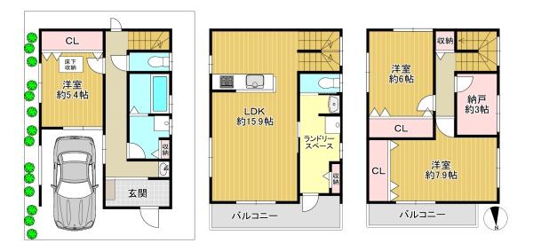 大東市三住町の新築一戸建