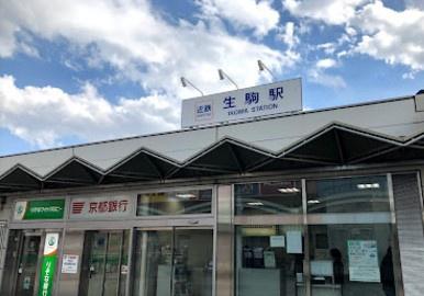 四條畷市大字上田原の土地(生駒駅(近鉄奈良線))