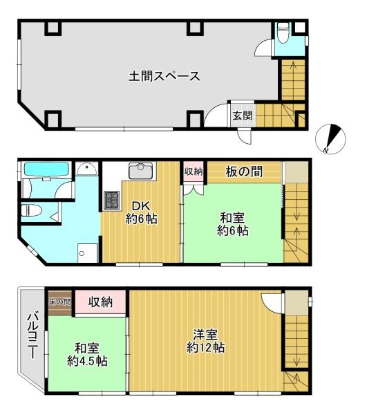 東大阪市横沼町３丁目の中古一戸建
