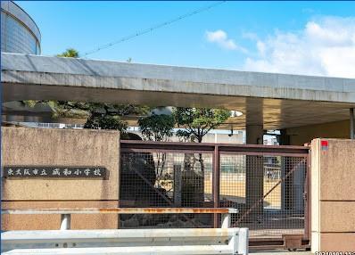 東大阪市東鴻池町１丁目の中古一戸建て(東大阪市立成和小学校)