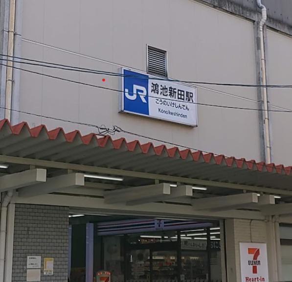 メロディーハイムシーズンスクエア(鴻池新田駅(JR西日本片町線))