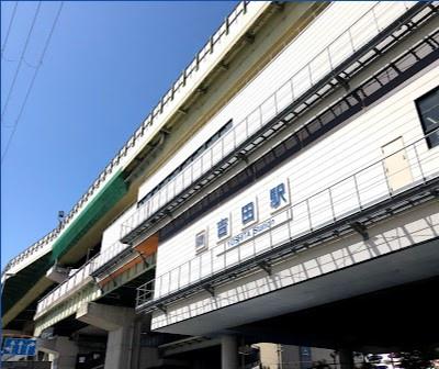 大東市御供田５丁目の中古一戸建て(吉田駅(近鉄けいはんな線))