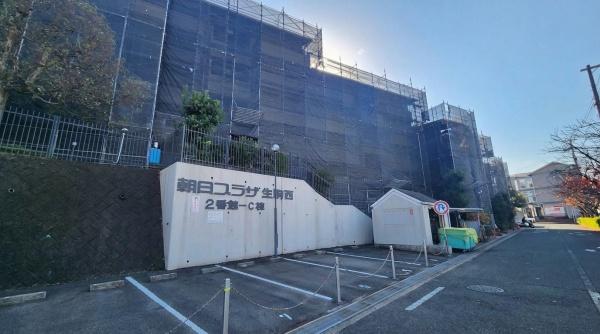 朝日プラザ生駒西２番館Ｃ棟　中古マンション