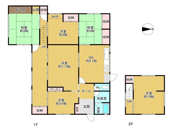 遠賀郡遠賀町浅木２丁目の中古一戸建て