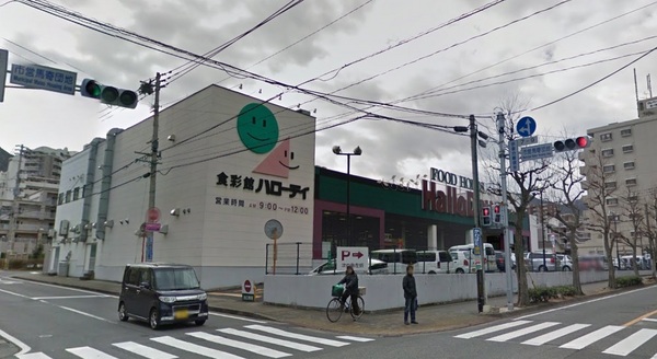 北九州市門司区上馬寄２丁目の土地(ハローデイ西門司店)