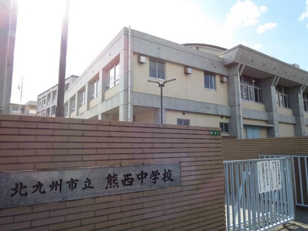 皇后崎スカイマンション(北九州市立熊西中学校)