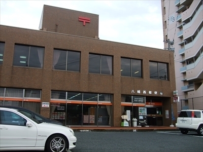 サンライフ東王子(八幡西郵便局)