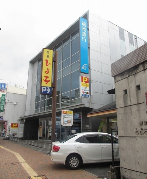 八幡東スカイマンション(福岡銀行八幡支店)