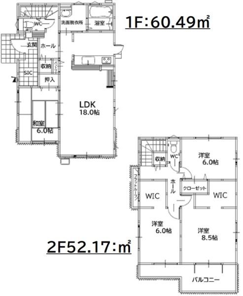 頓野　新築戸建（4号棟）