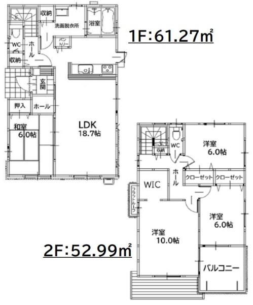 頓野　新築戸建（5号棟）