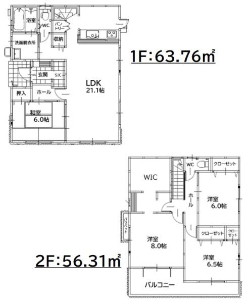 頓野　新築戸建（6号棟）