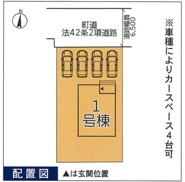 水巻町二西　新築戸建