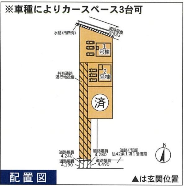 水巻町二東　新築戸建（1号棟）