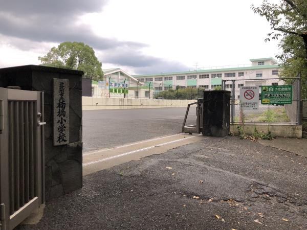 馬場山緑(14号地) 新築戸建(北九州市立楠橋小学校)