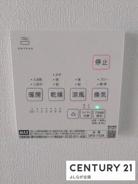 馬場山緑（14号地）　新築戸建
