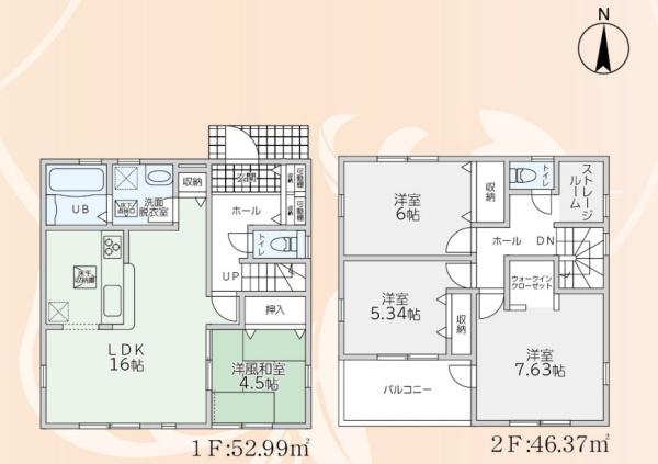 水巻町猪熊2丁目　新築戸建（6号棟）