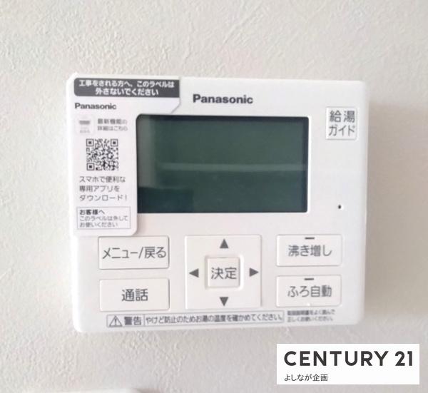 YUMIE下上津役元町　新築戸建（2号棟）