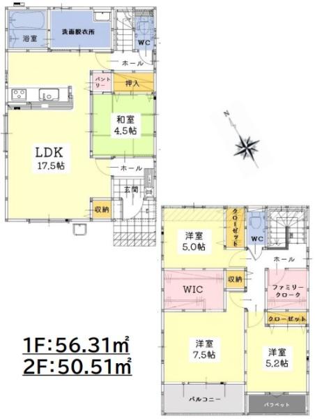 星和台2丁目　新築戸建（1号棟）