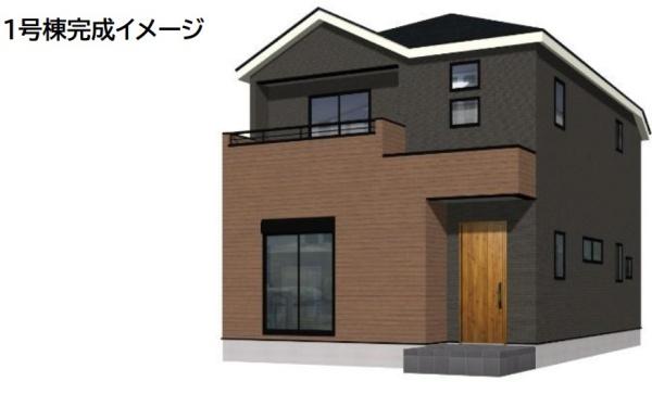 星和台2丁目　新築戸建（1号棟）