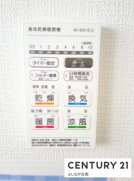 井堀1丁目　新築戸建（1号棟）