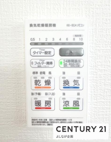 井堀1丁目　新築戸建（4号棟）